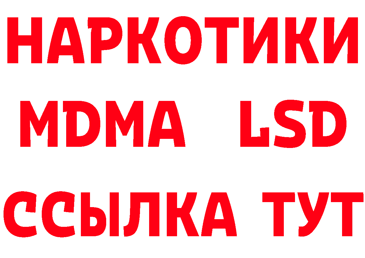 КЕТАМИН VHQ зеркало мориарти гидра Петровск